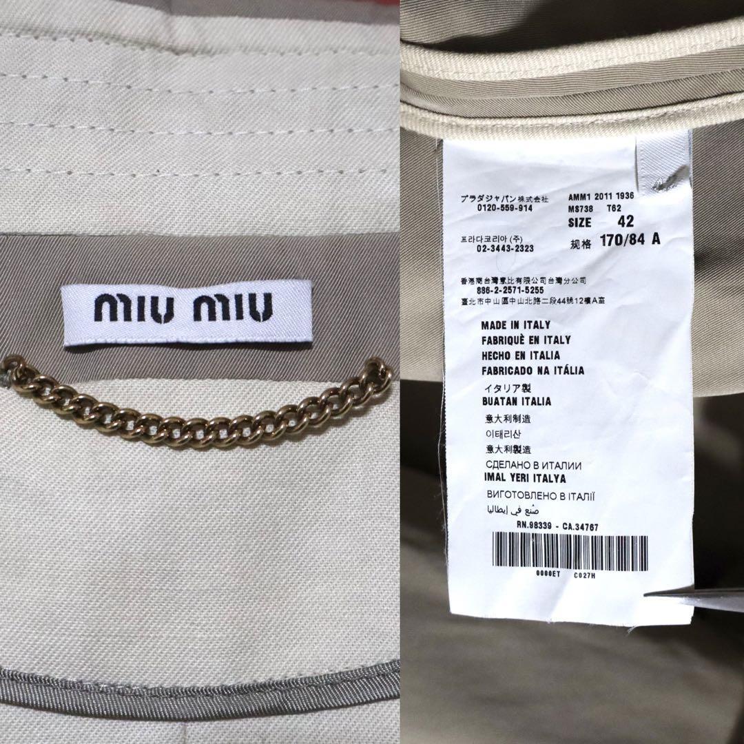Miu Miu Beige Reconstructed A-Line Frilled Trench Size 42