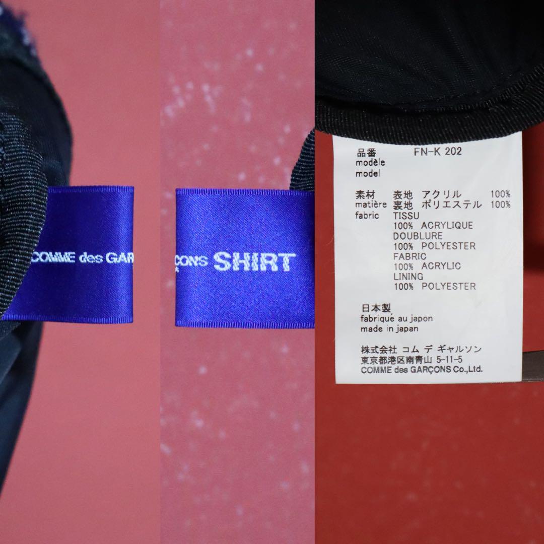 COMME des GARCONS SHIRT Strong Will Tote Knit