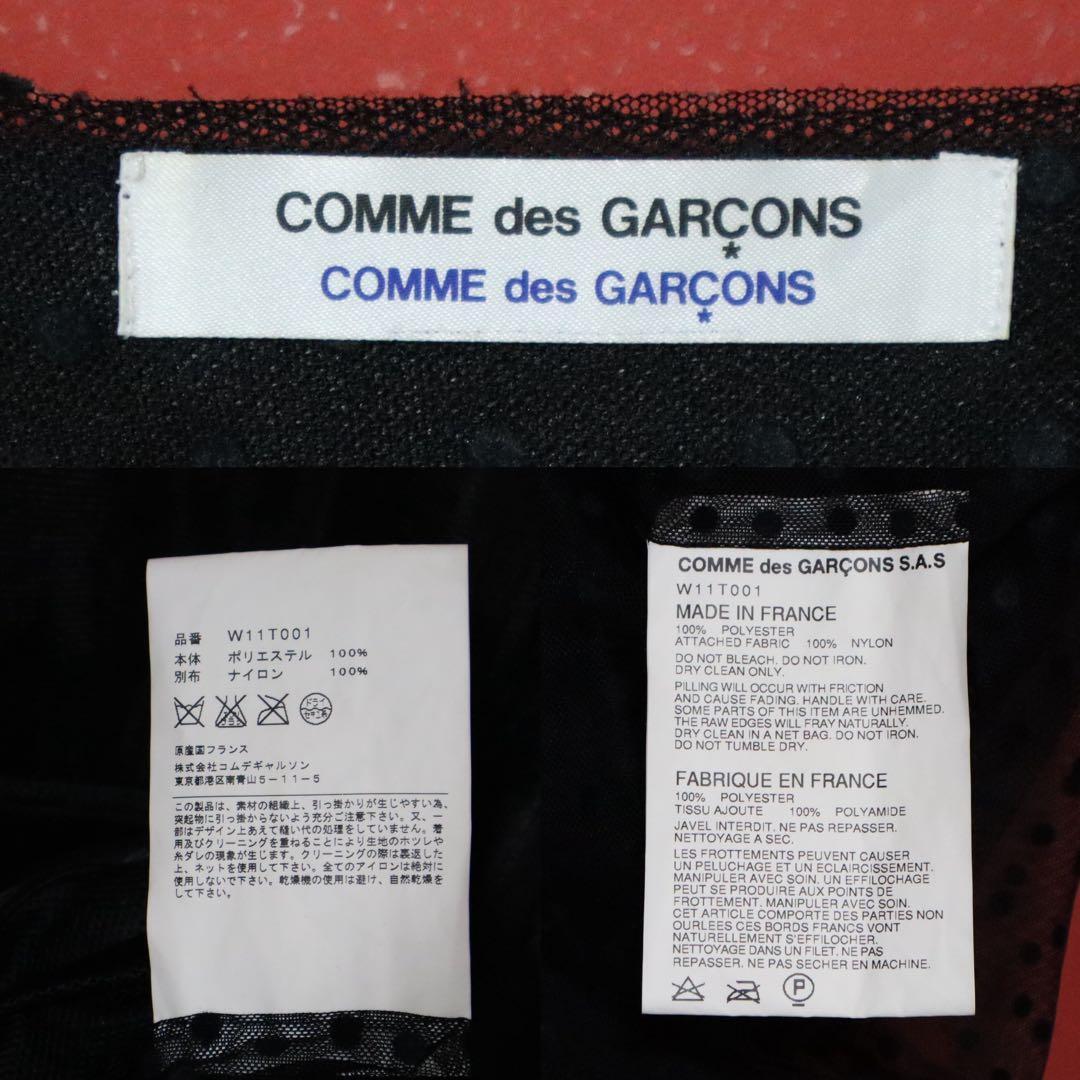 Comme des Garcons Polka Dot Layered Chiffon T-Shirt Size XS