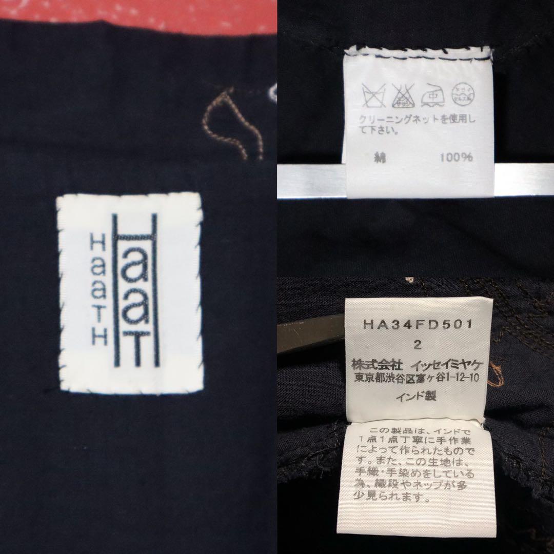 Vintage HaaT ISSEY MIYAKE Hand-Woven Embroidered Coat Size 2