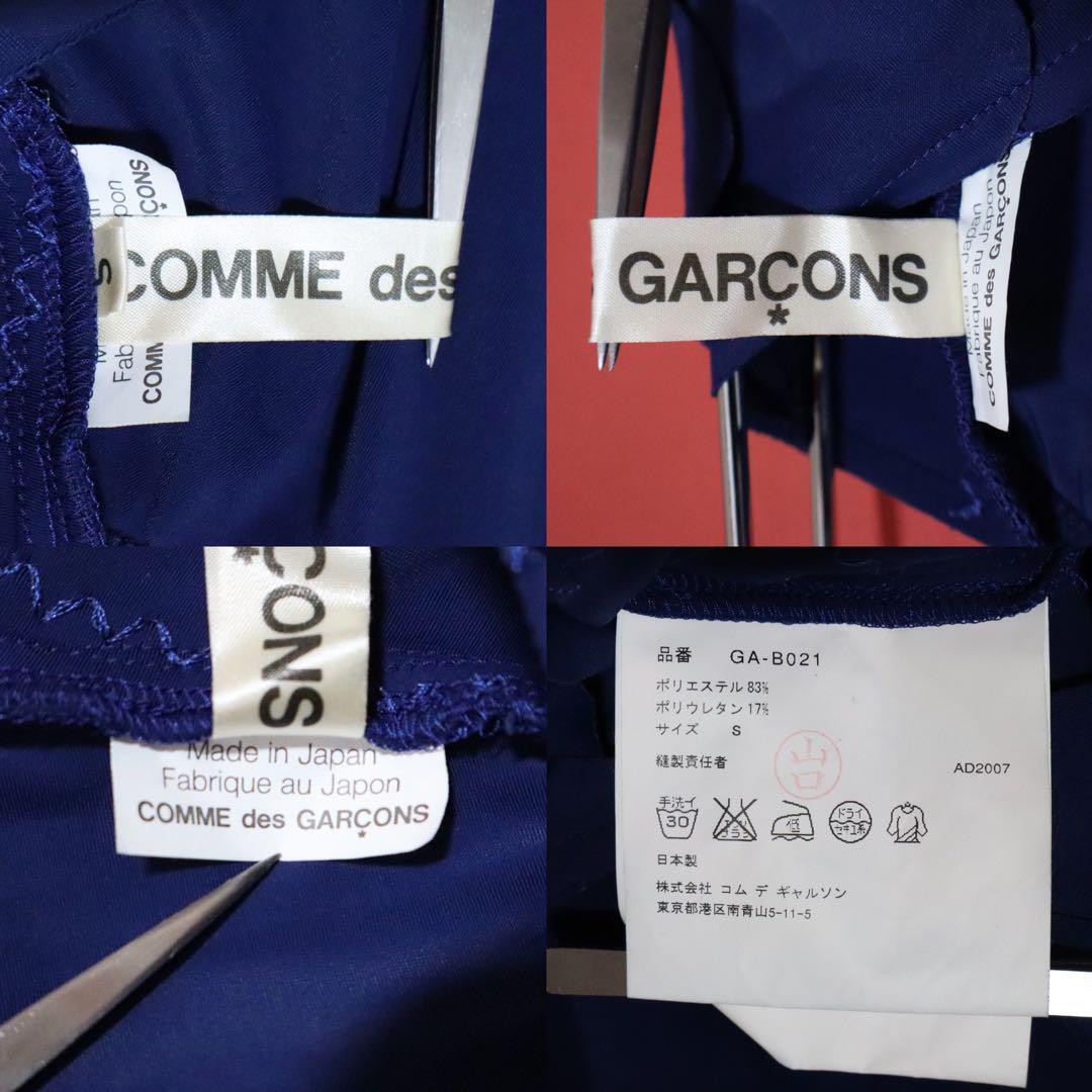 Comme des Garcons 08SS Cacophony Sleeveless T-Shirt Size S