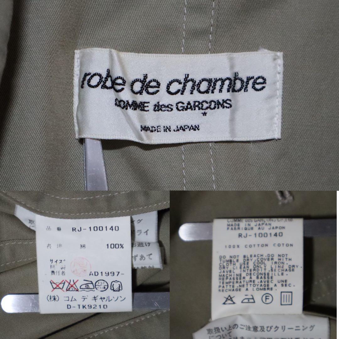 Comme des Garcons 98SS Pocket Design Cotton Long Size FREE