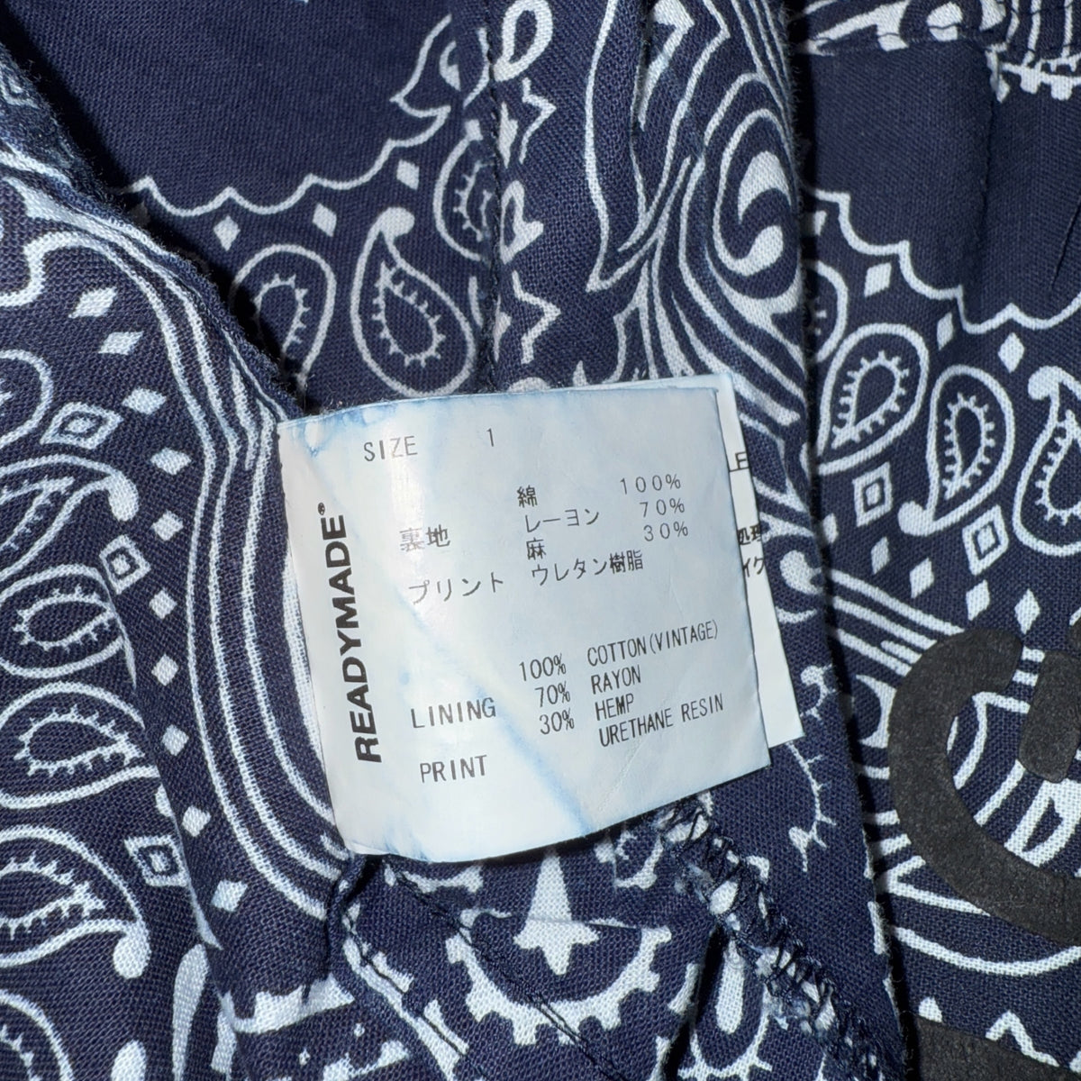 READYMADE BANDANA SLEEPING SHIRT NAVY Size 1
