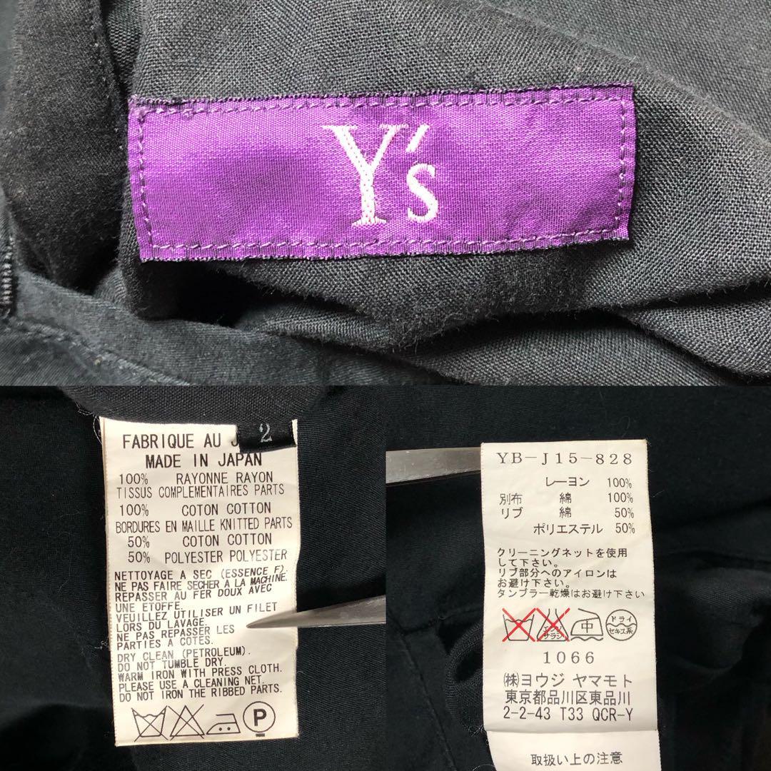 Yohji Yamamoto Y's Floral Reversible Zip Jacket Size 2