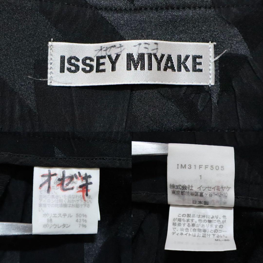 ISSEY MIYAKE 00s Houndstooth Wrinkle Wide Pants Size 1