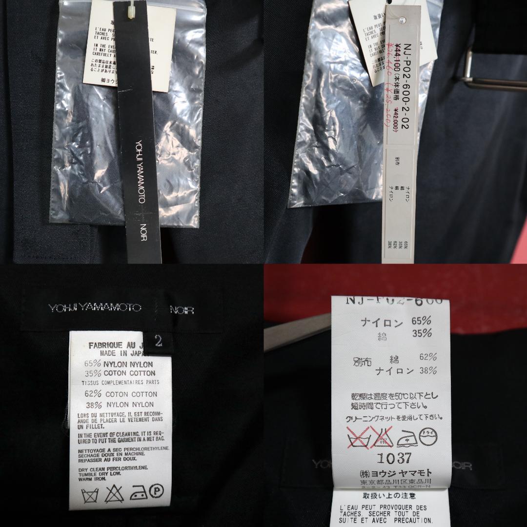 Yohji Yamamoto Mode Silver Belted Nylon Pants Black Size 2