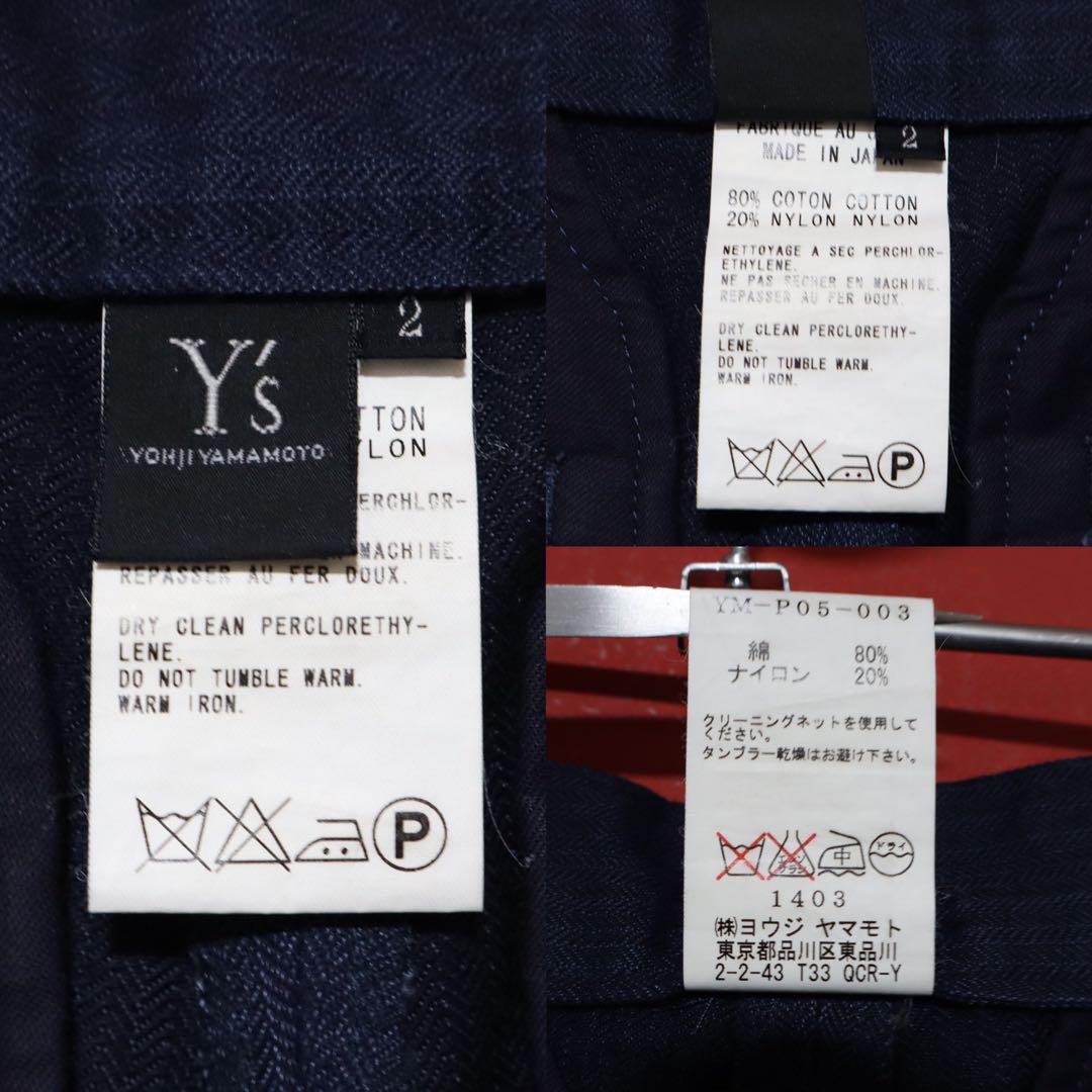 Yohji Yamamoto Striped Pleated Wide Straight Denim Size 2