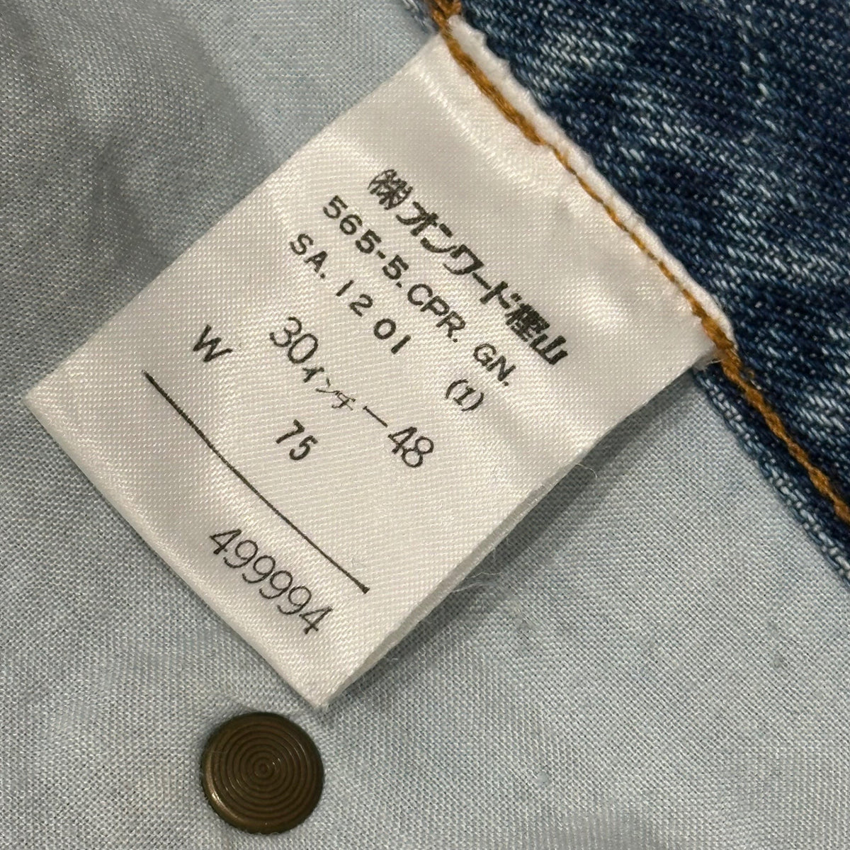 GAULTIER JEANS 00's Logo-Print Denim Pants Indigo Size 48