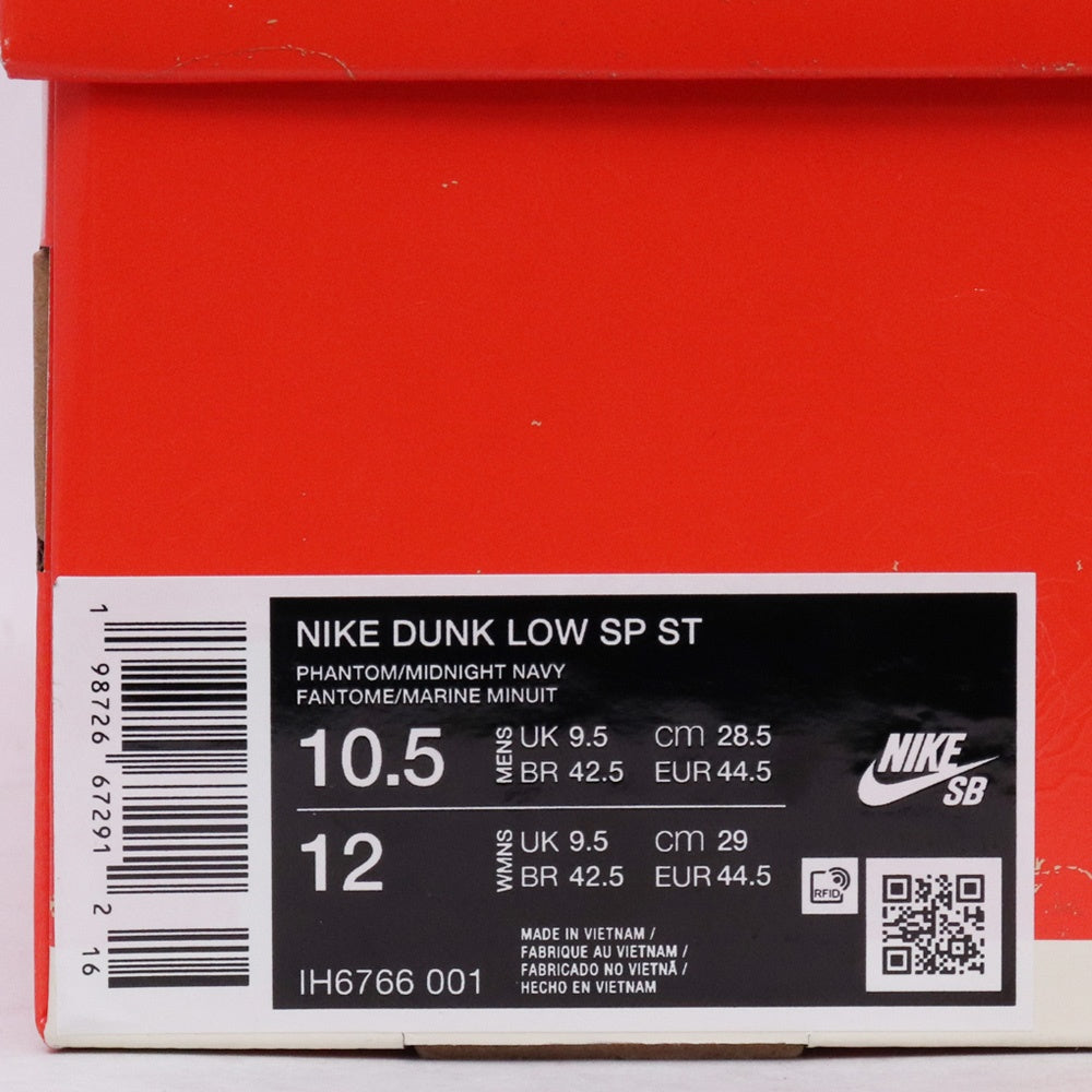 NIKE x STRANGER THINGS Dunk Low SP Sneakers Blue Size 28.5cm