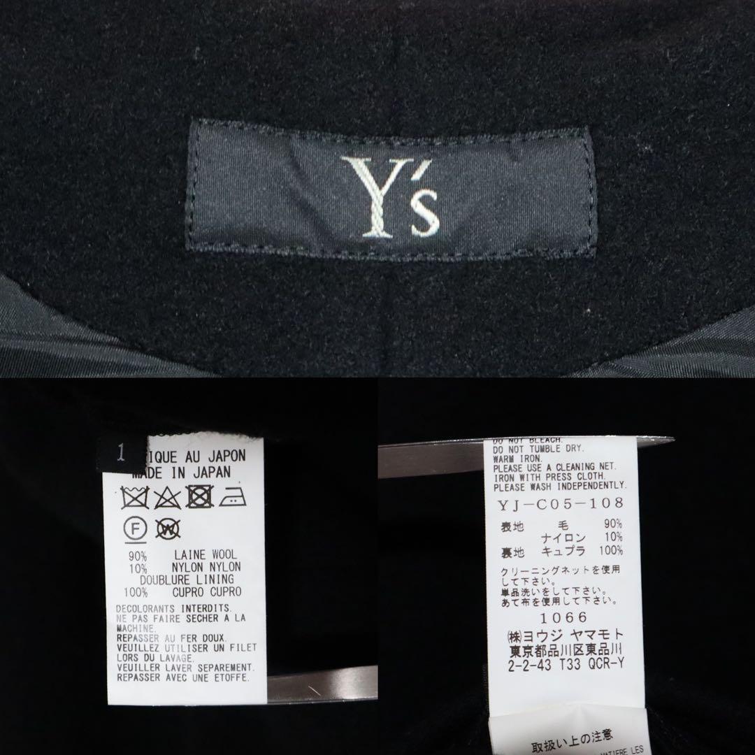 Yohji Yamamoto 23AW Black Oversized Wool Hooded Coat Size 1