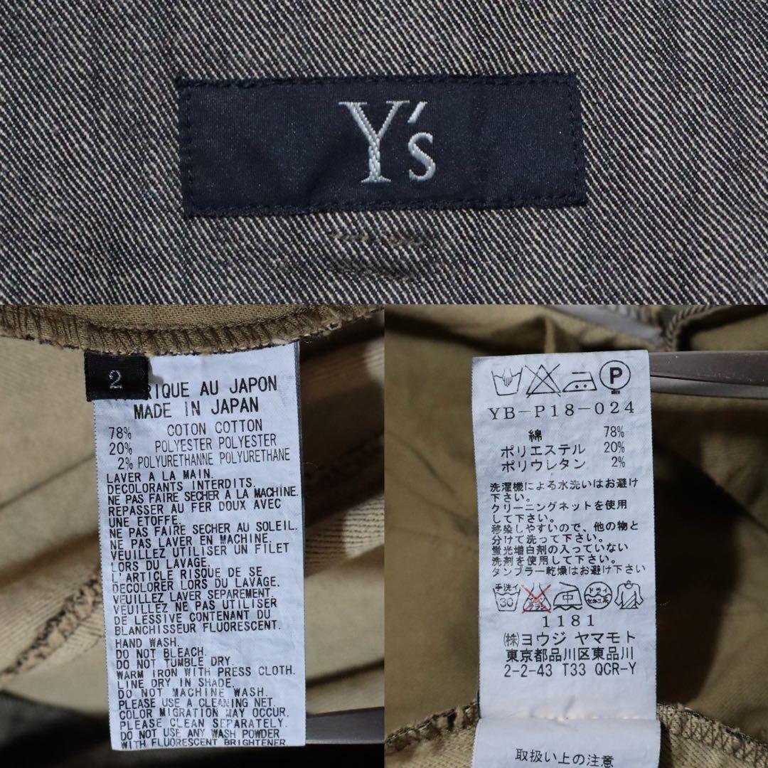 Y's Gray Cotton Blend Cropped Jodhpur Pants Size 2