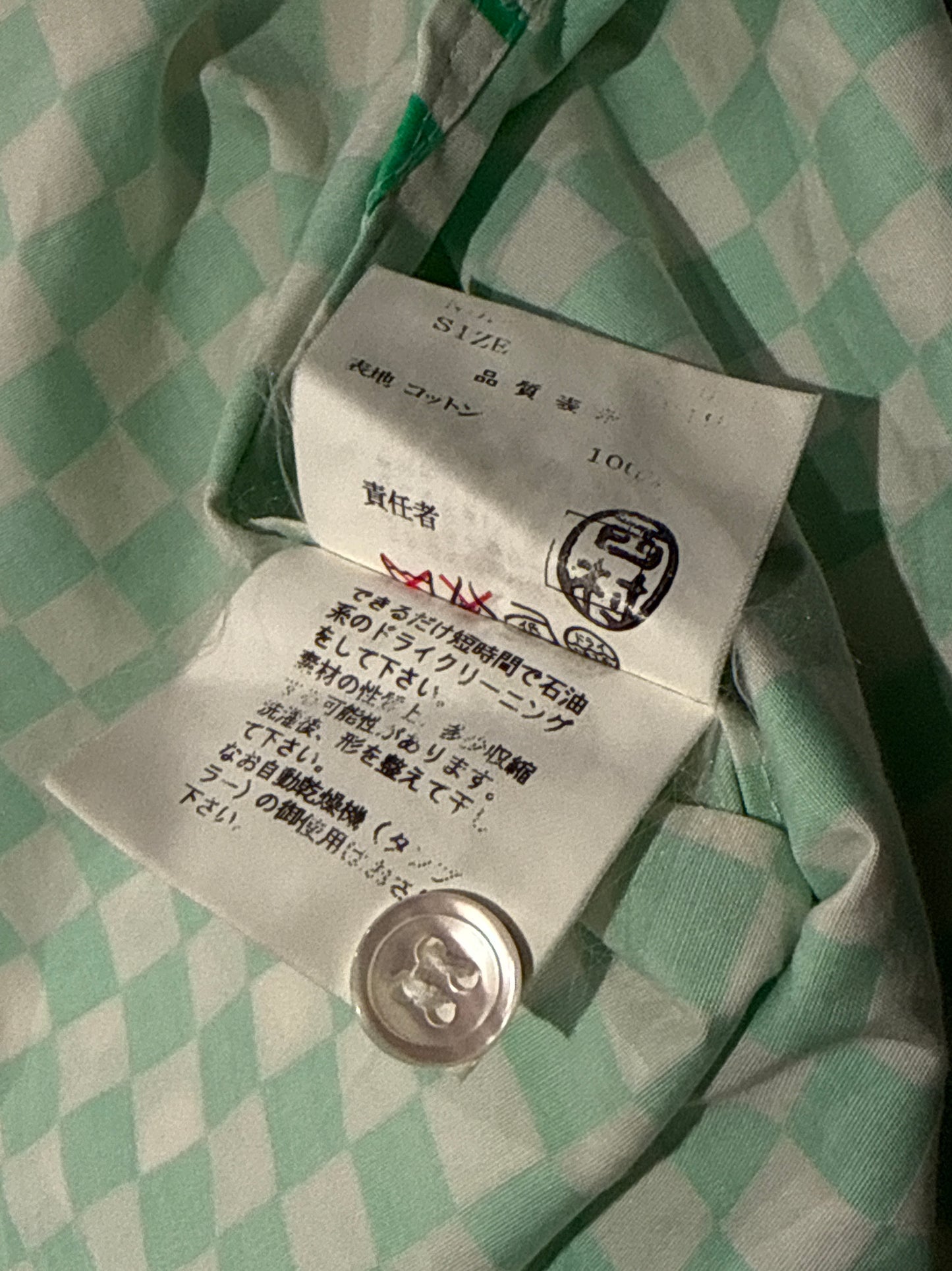 Undercover 01SS Checkered Cotton T-Shirt Size M