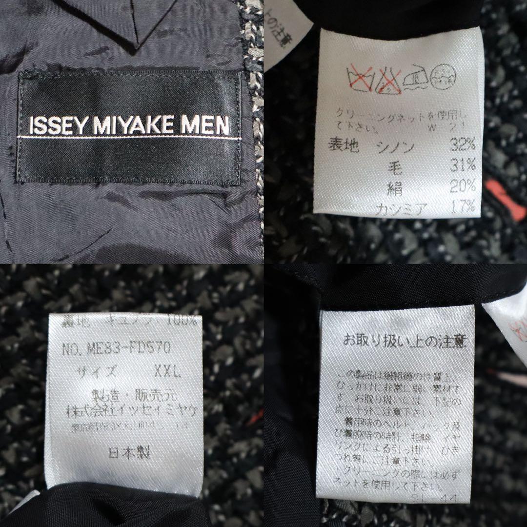 ISSEY MIYAKE MEN 98AW Cashmere Tailored Jacket Size XXL
