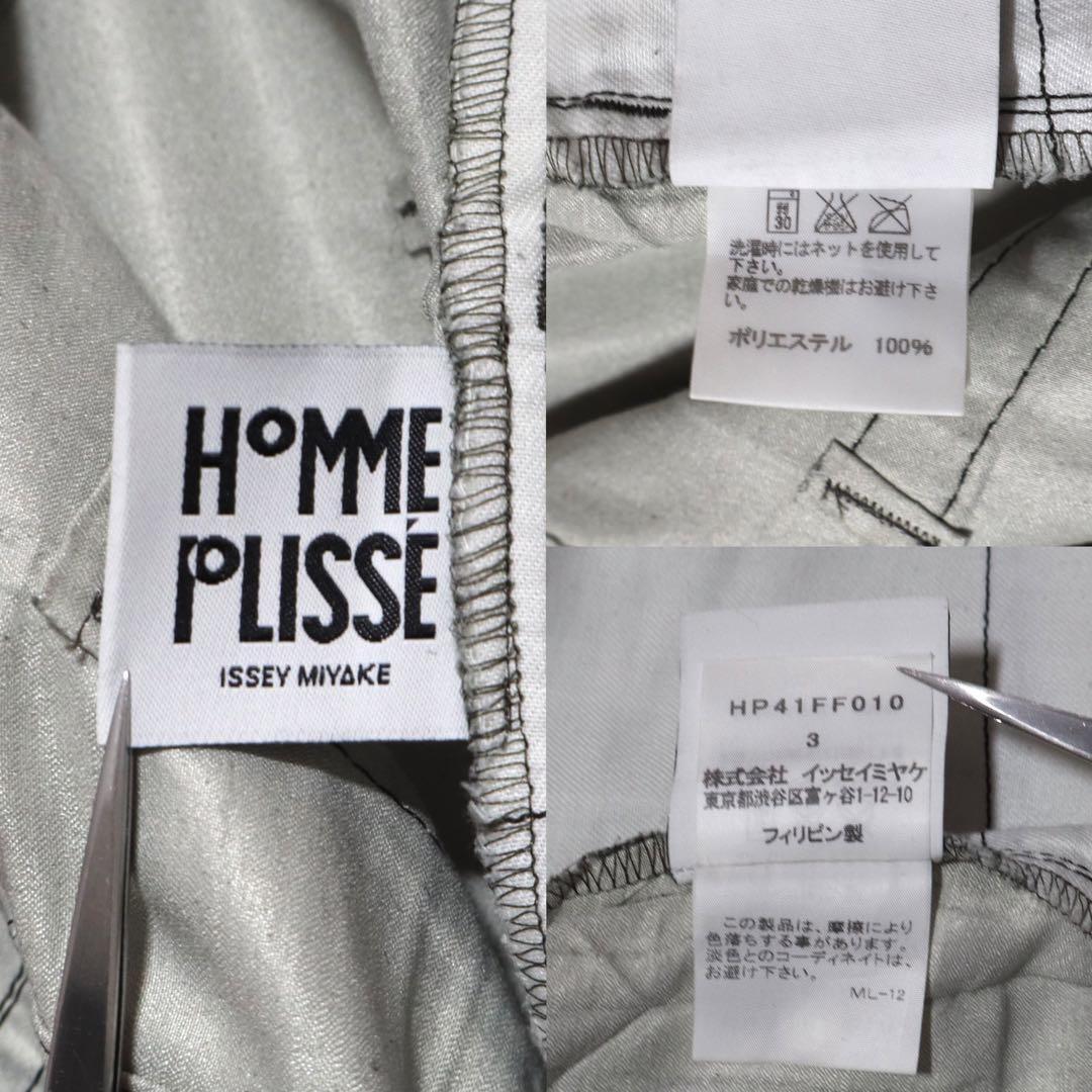 Issey Miyake HOMME PLISSE Pleated Pants Green Size 3