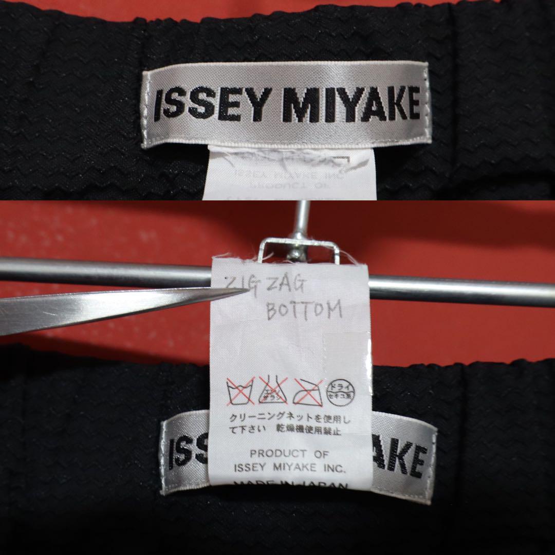 Issey Miyake Red Black 3D Zig Zag Tuck Pants