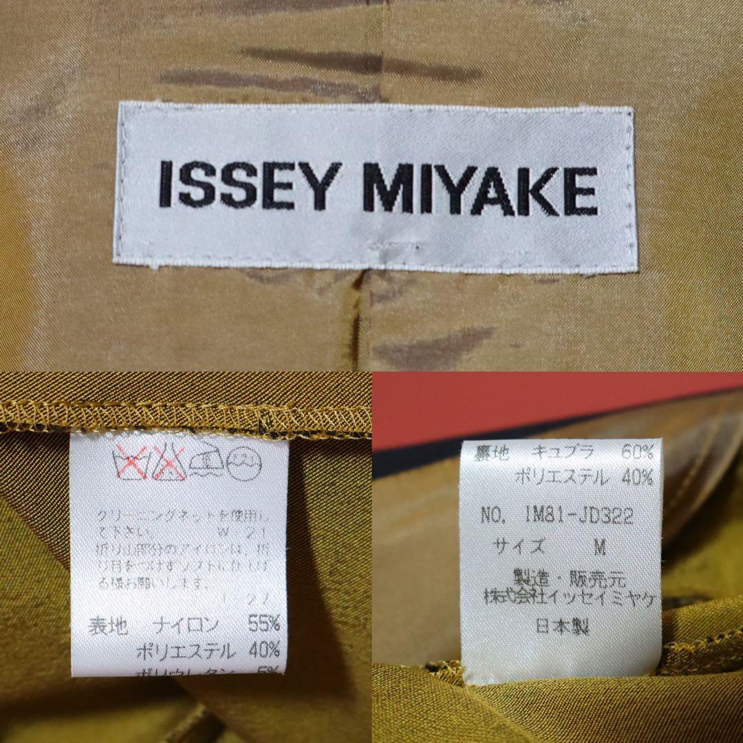 ISSEY MIYAKE 98SS Khaki Glossy Mao Collar Jacket Size M