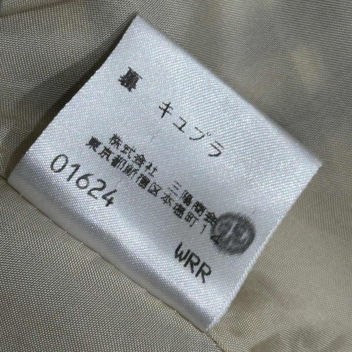 Burberry's Vintage Nova Check Wool Skirt Beige Size 38