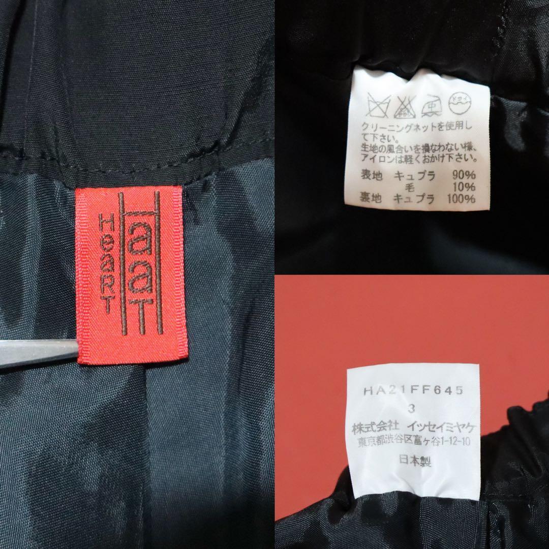 HaaT 00s Cupro Luster Wide Straight Pants Black Size 3