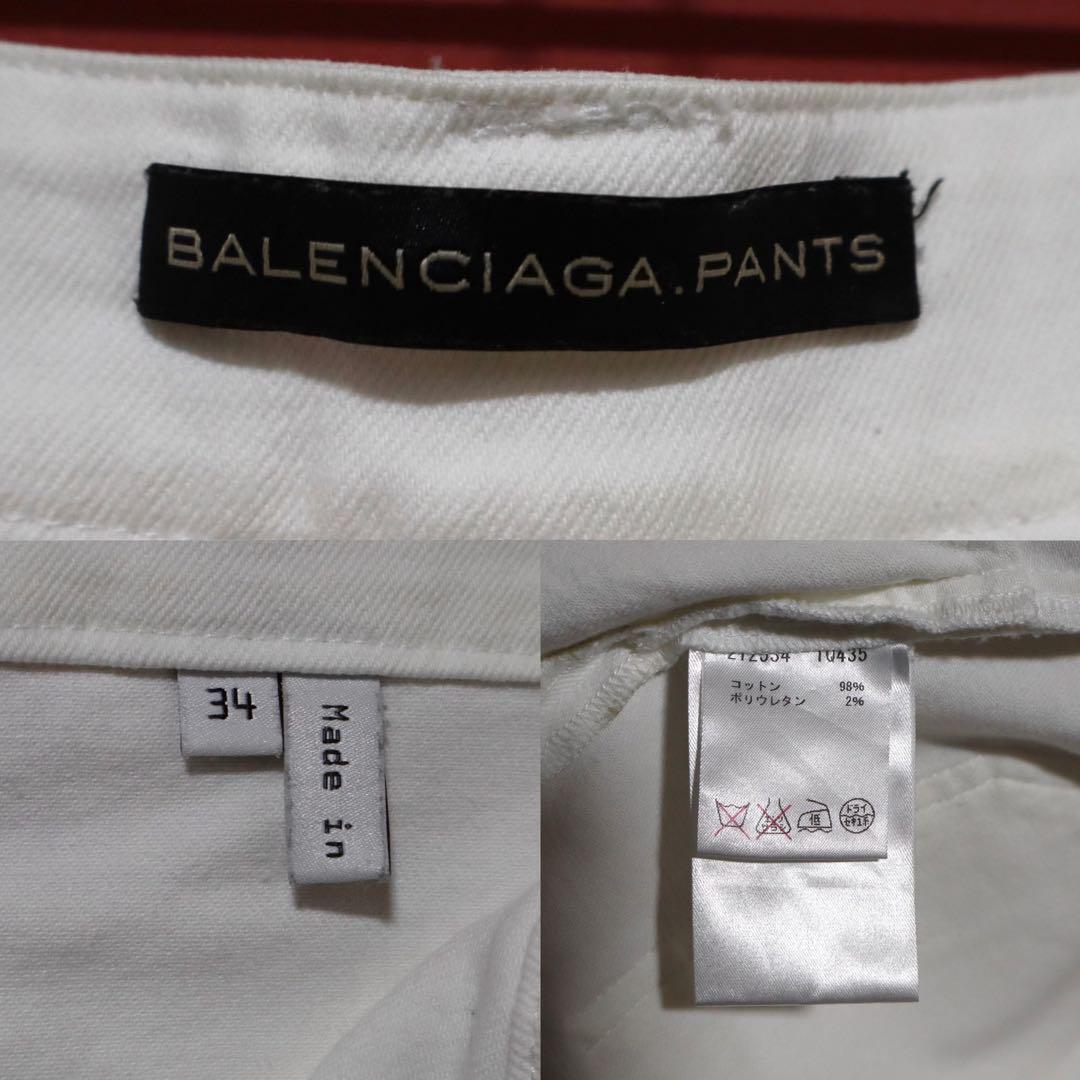 Balenciaga Vintage Hem Zip White Denim Size 34