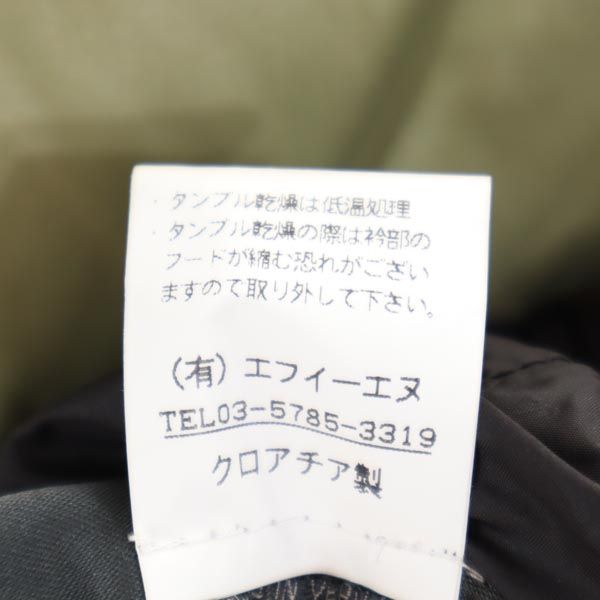 DUVETICA Down Jacket with Fleece Hood Khaki Size 42