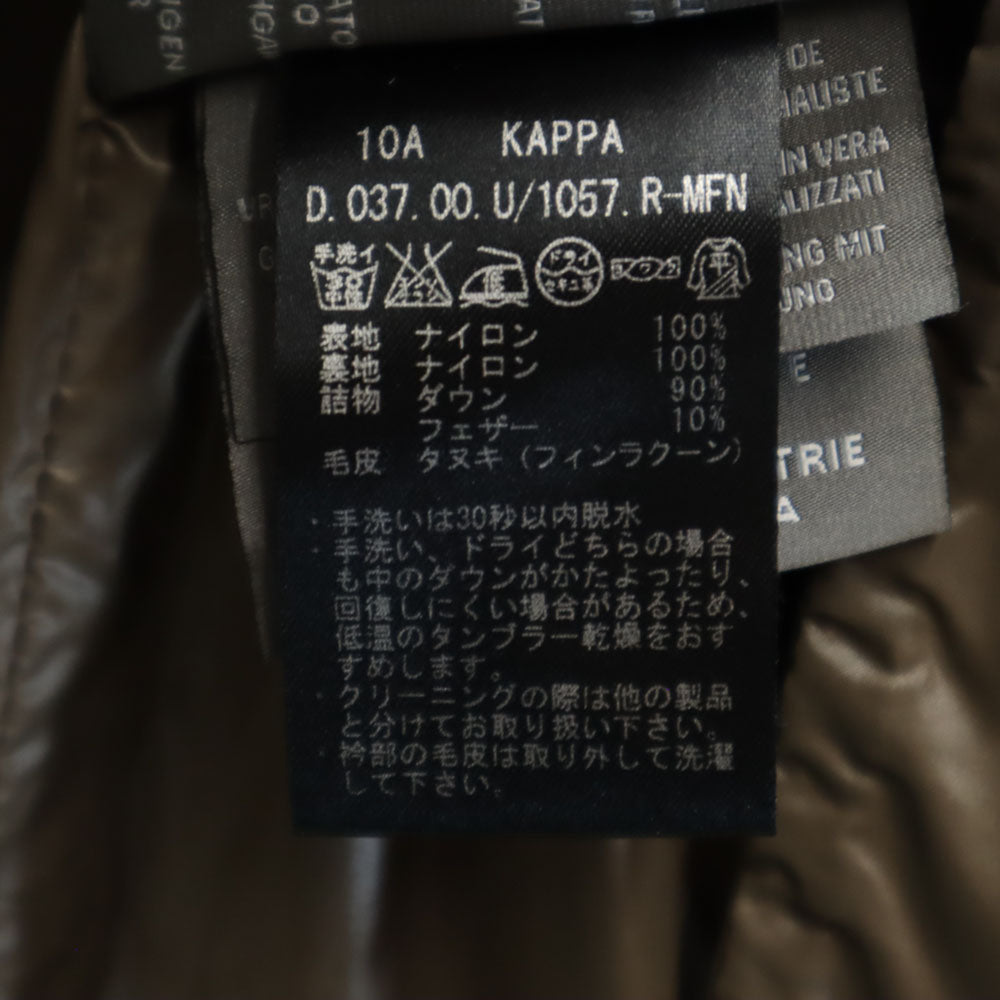 DUVETICA Long Sleeve Down Jacket Beige Size 40