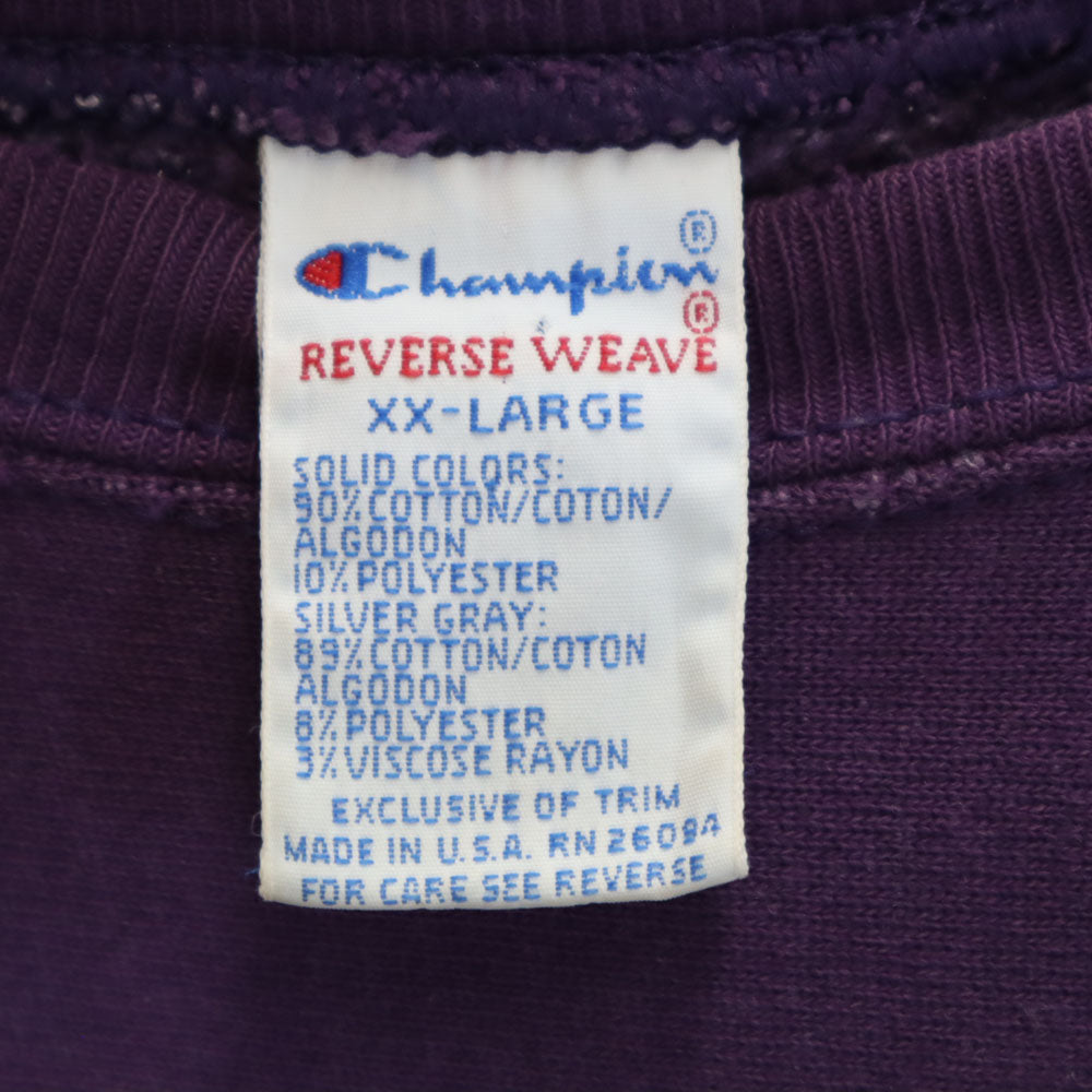 Champion 90s USA Reverse Weave Sweatshirt Purple Size XXL