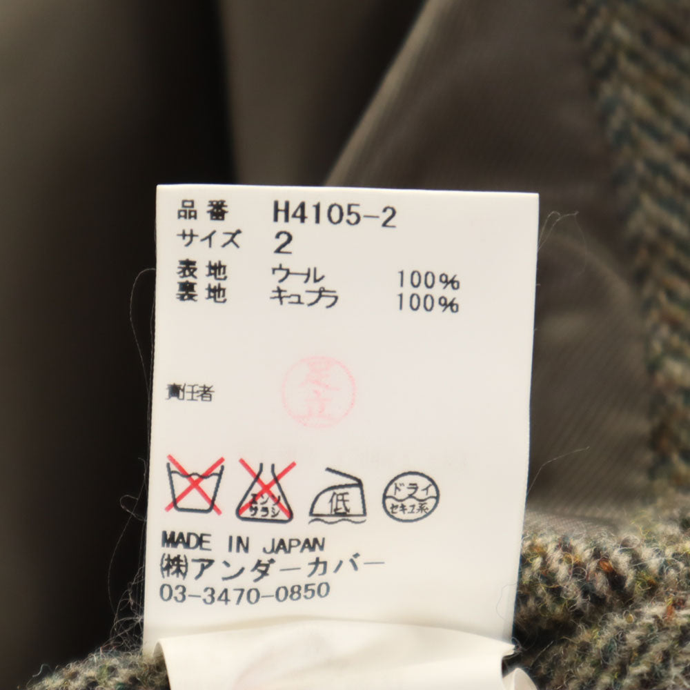 Undercoverism Made in Japan Wool Blend Blazer Beige Size 2
