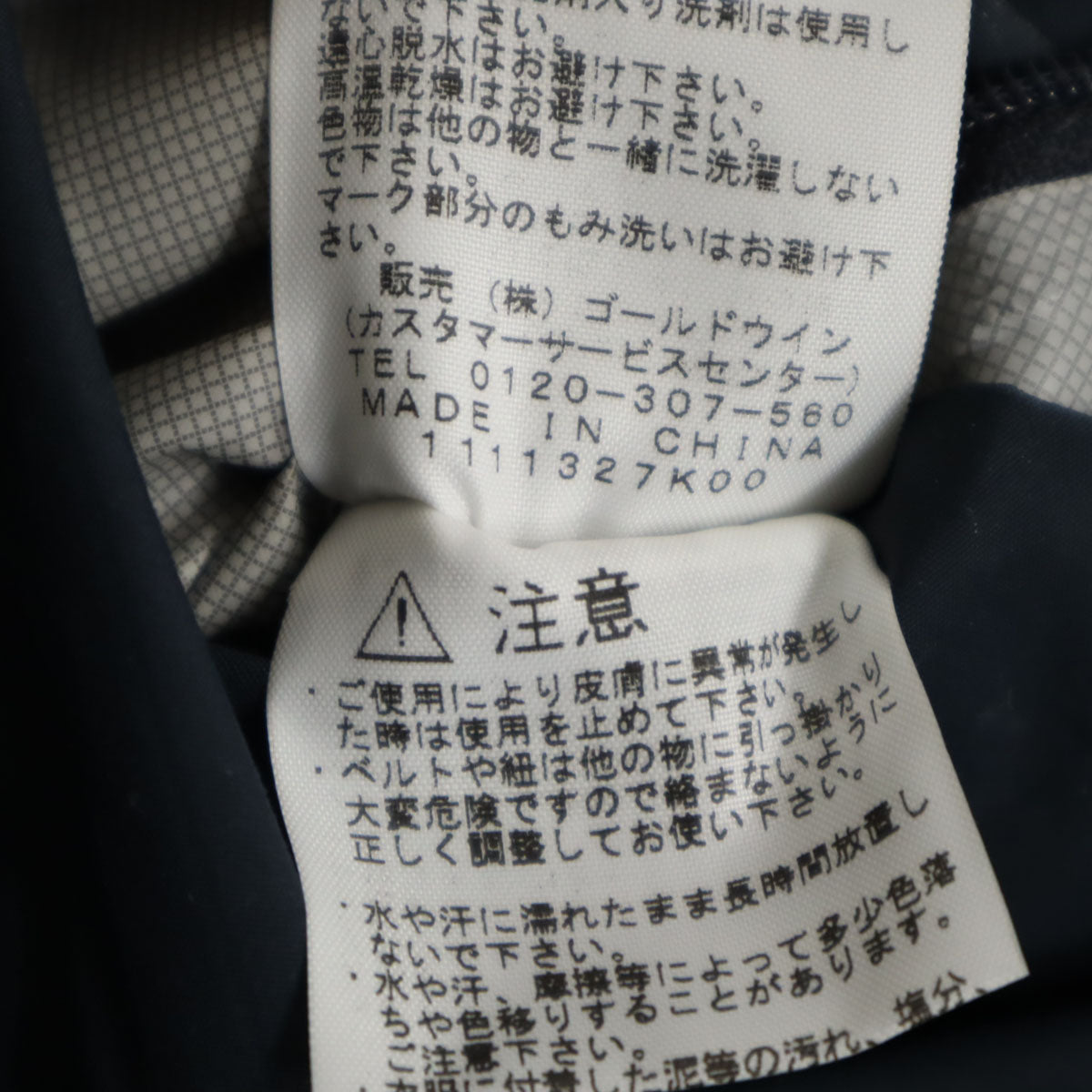 THE NORTH FACE Logo Embroidered Jacket Size M