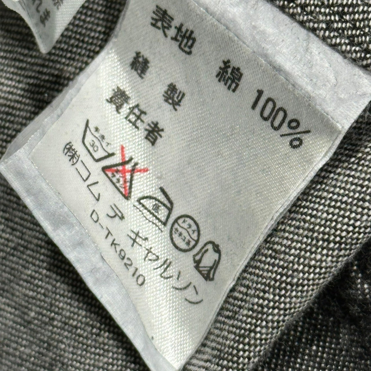 COMME des GARCONS HOMME PLUS Shirt Multi Size FREE