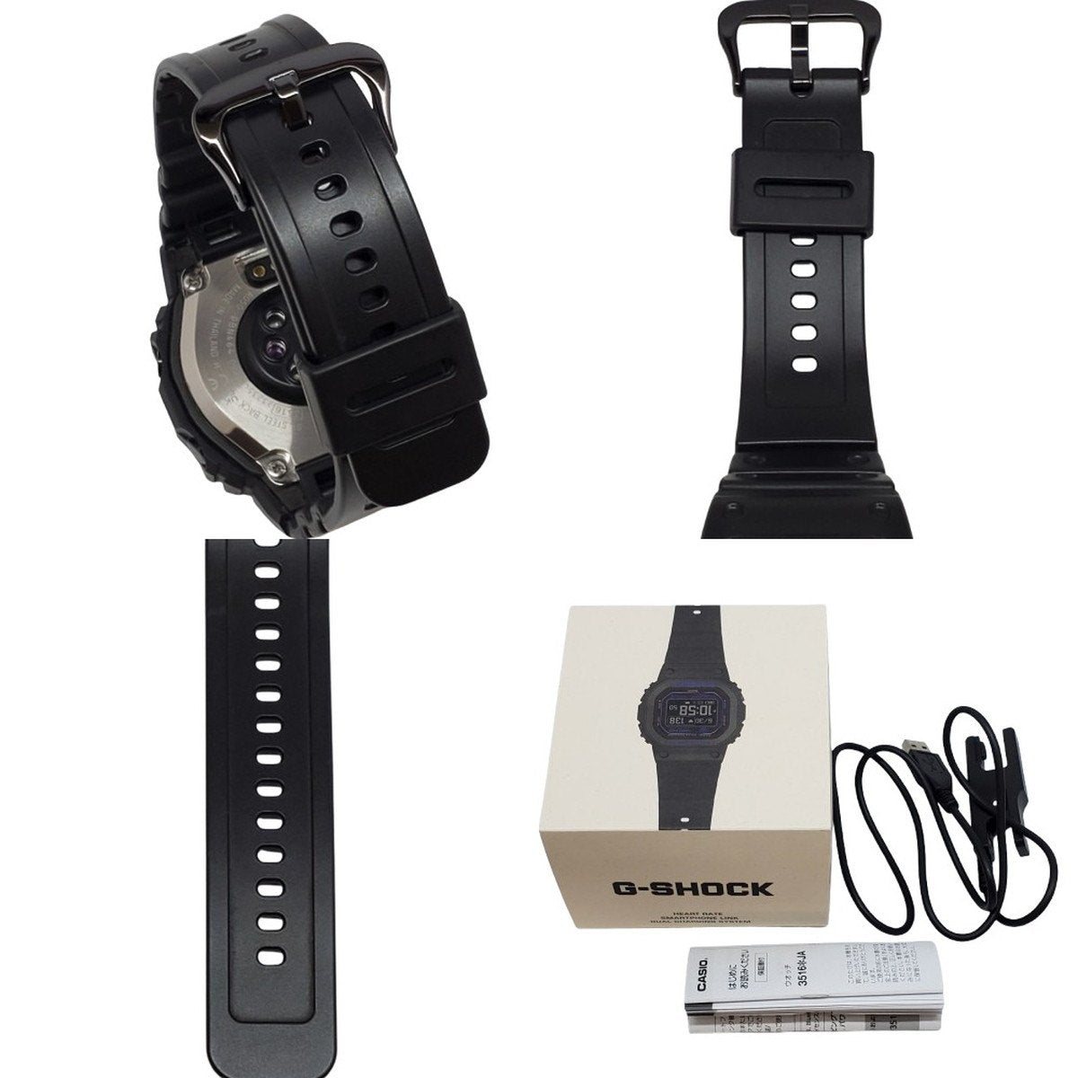 G-SHOCK G-SQUAD Digital Solar Watch DW-H5600 Size ONE SIZE