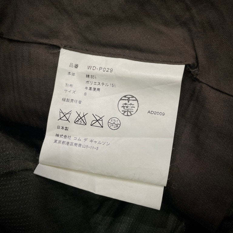 Comme des Garcons Junya Lthr Corduroy Cropped Pants Size S