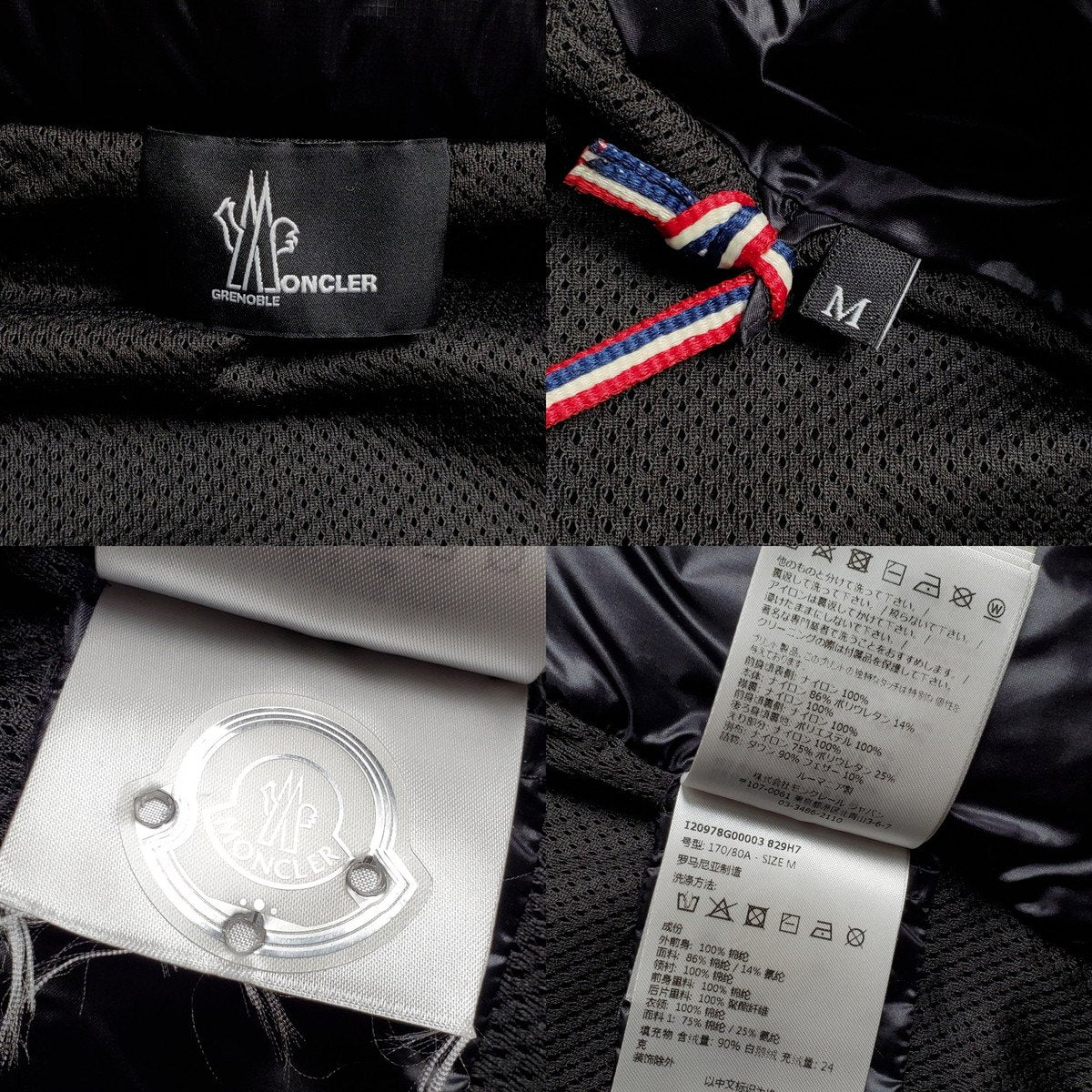 MONCLER GRENOBLE Down Fill Nylon Vest Black Size M
