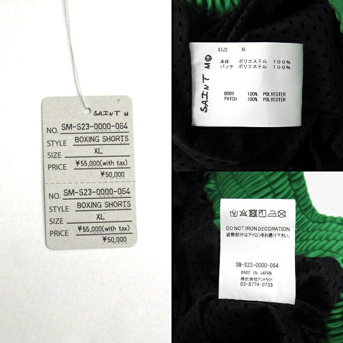 SAINT Mxxxxxx Boxing Green Shorts Size XL