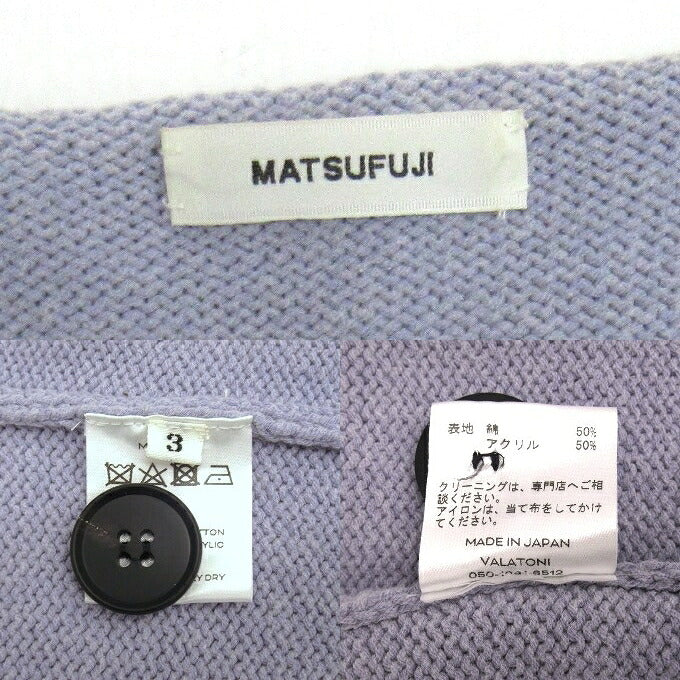 MATSUFUJI Modified Farmers Knit Vest Blue Size 3