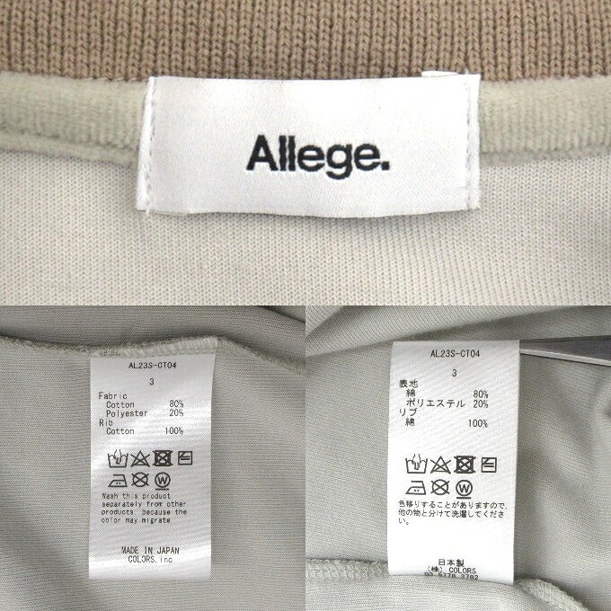 Allege. Switch Rib S/S Skipper Shirt Beige Size 3