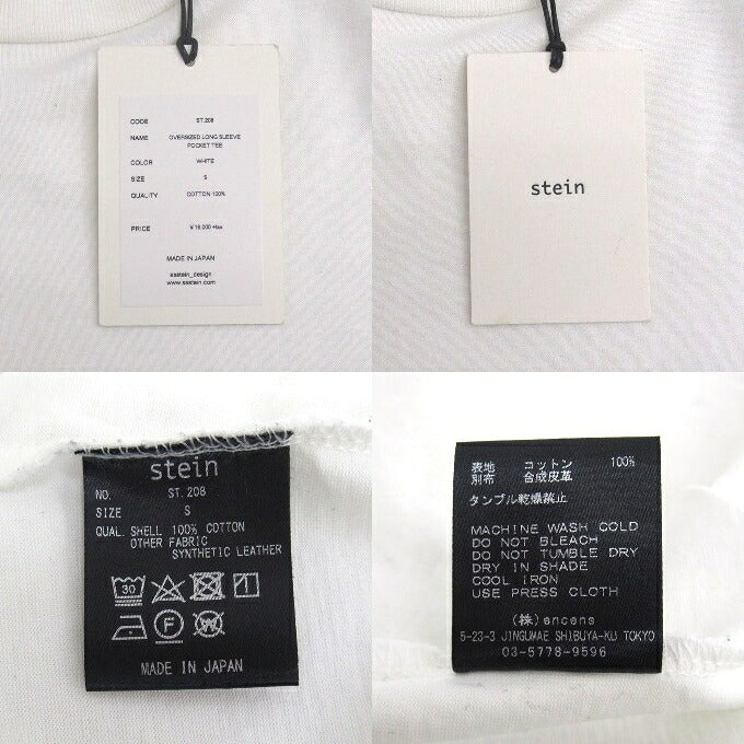 stein Off-White Wide Straight Trousers Size S