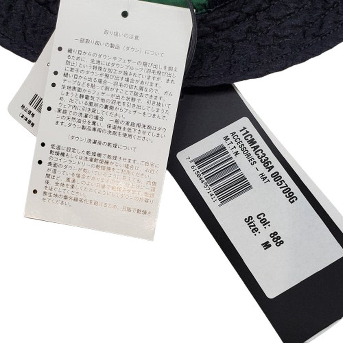 C.P. Company Patta M.T.T.N. Nylon Bucket Hat Black Size M