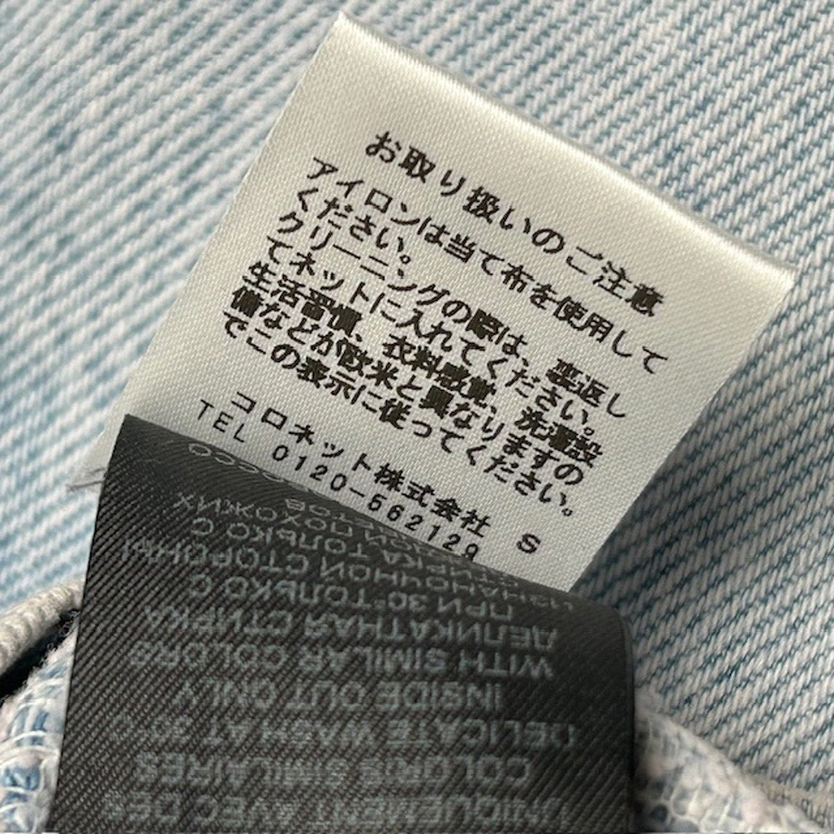 ISABEL MARANT ETOILE Heilani Cotton Cargo Denim Size 34