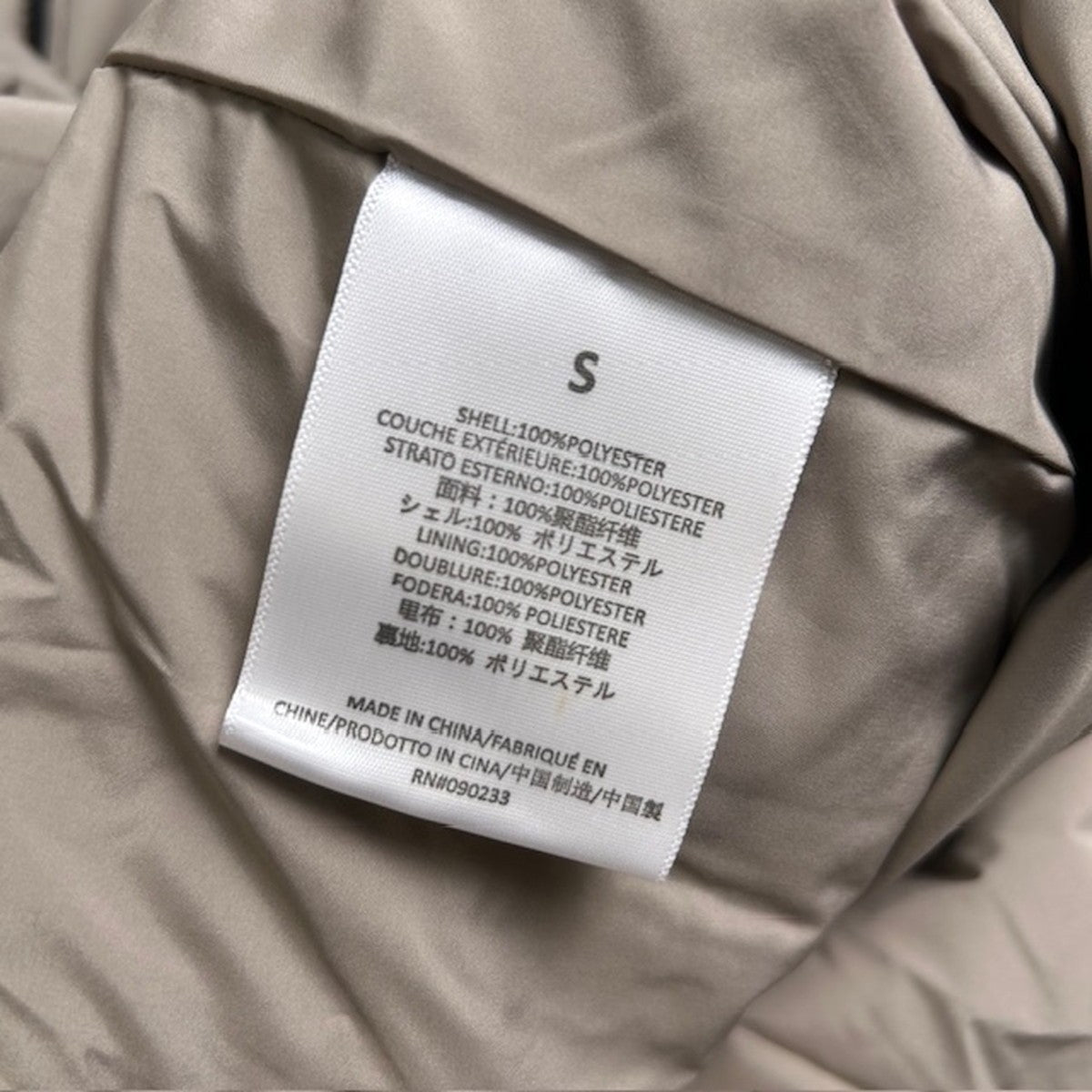 Fear of God ESSENTIALS Gray Storm Jacket Size S
