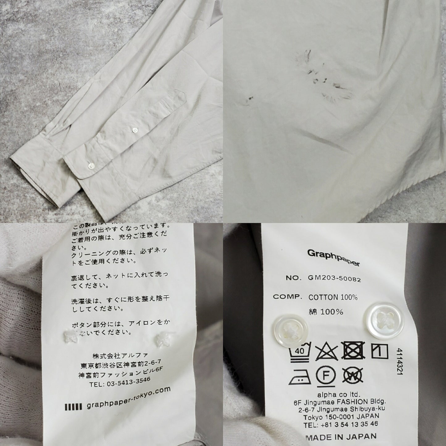 Graphpaper 20AW Thomas Mason Oversized Collar Shirt Size F
