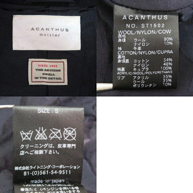 ACANTHUS Navy Varsity Jacket Size S