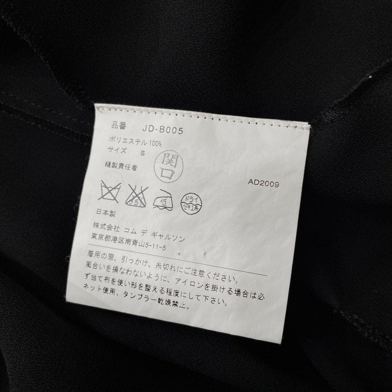 JUNYA WATANABE COMME des GARCONS Polyester Blouse Size S