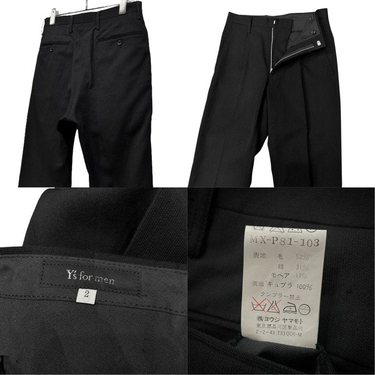 Archive Yohji Yamamoto Pour Homme Wool Suit Black Size 2