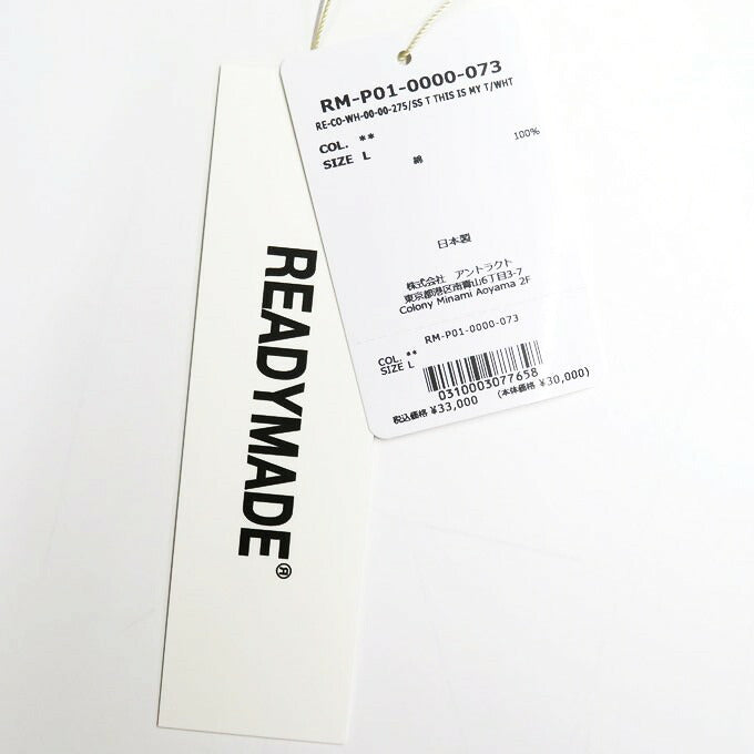 READYMADE "THIS IS MY T" Graphic T-Shirt White Size L