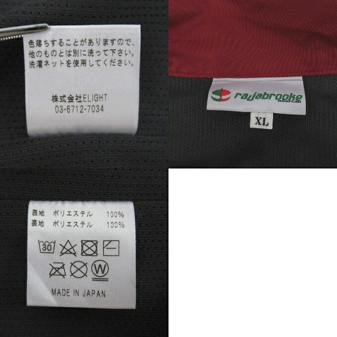 rajabrooke Kerja Jacket Size XL