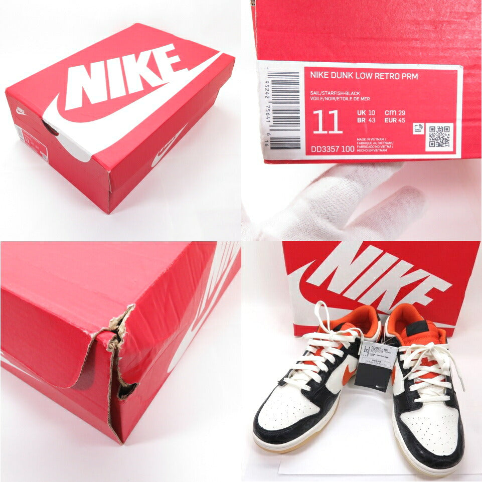 HALLOWEEN Dunk Low Retro Premium Sneakers
