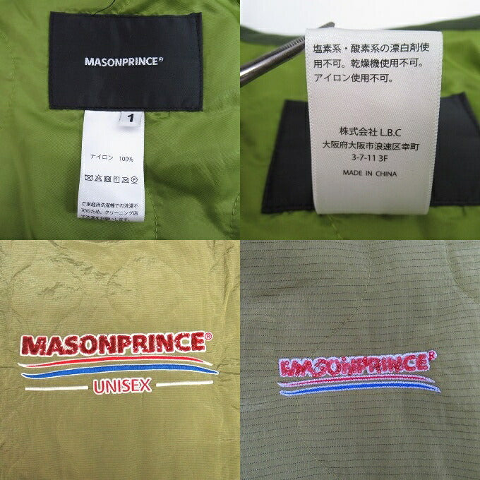 MASONPRINCE Oversized Quilted Back Logo Jacket Green Size 1