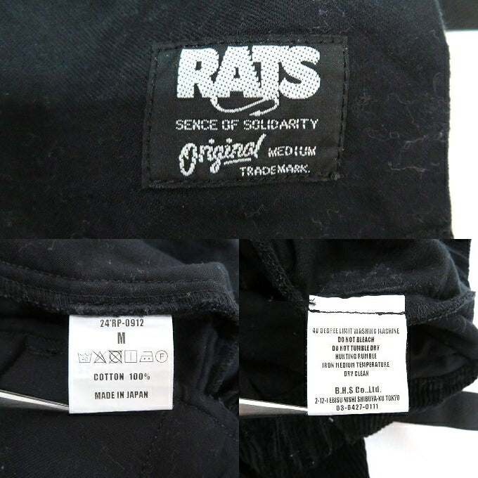 RATS Corduroy Easy Pants Black Size M