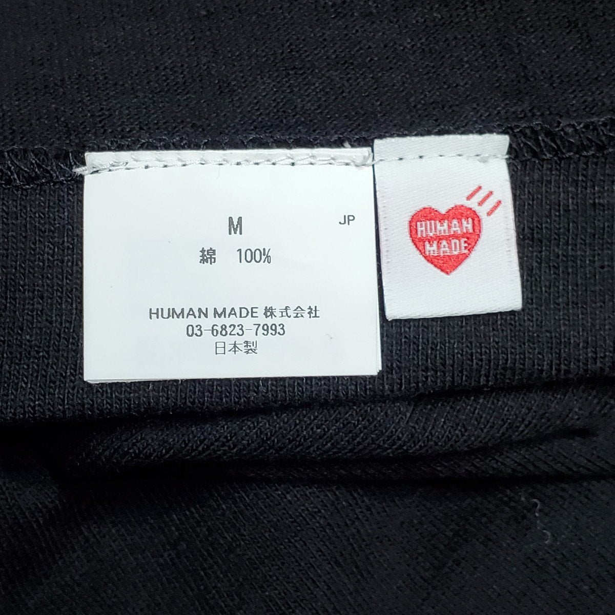 HUMAN MADE Apgujeong Exclusive Heart Pocket T-Shirt Size M