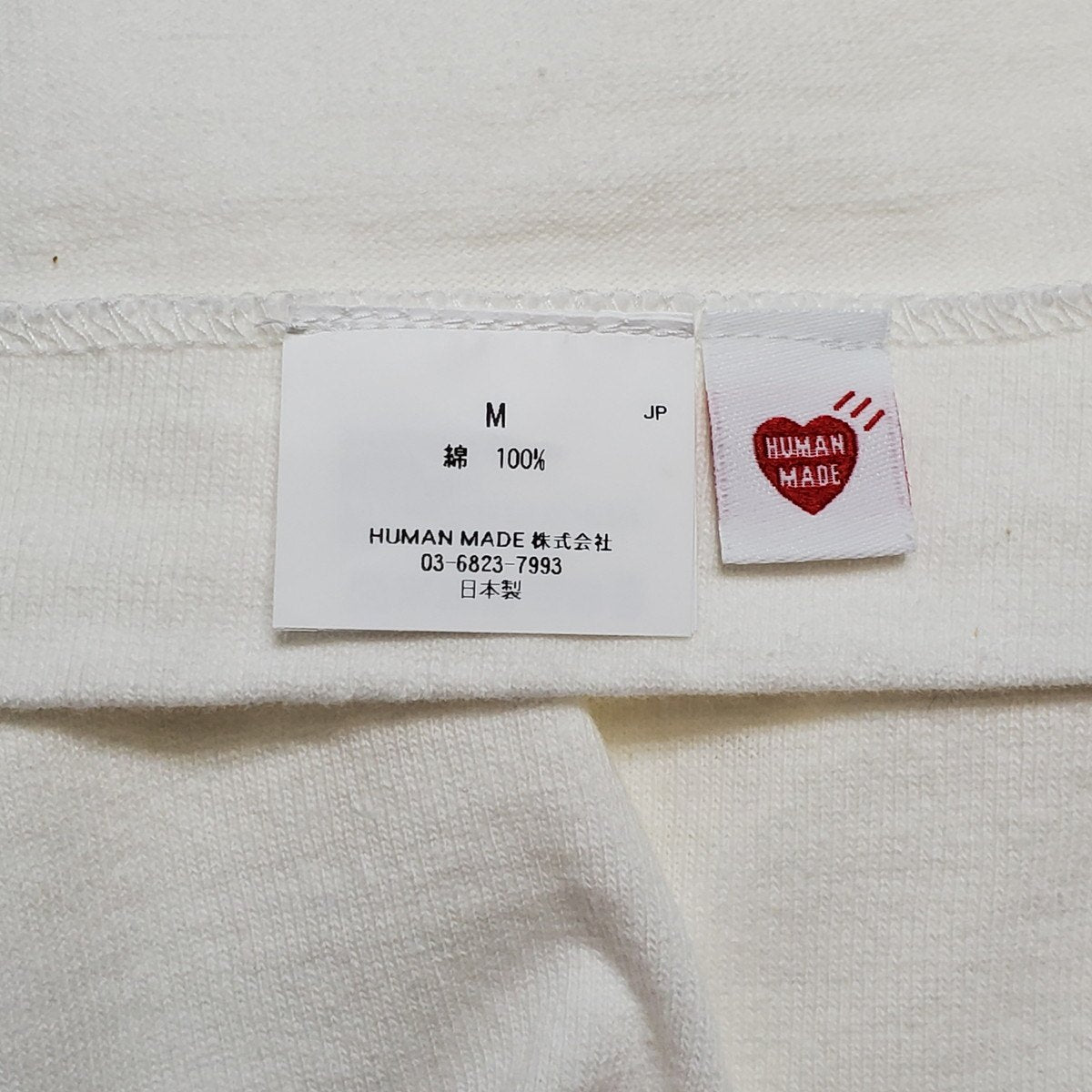 HUMAN MADE Apgujeong Limited Heart T-Shirt White Size M